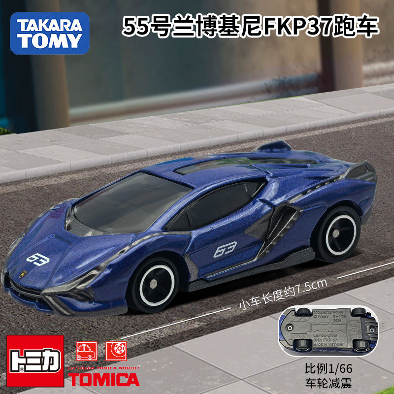 Baby Nursery Gifts - Takara Tomy Tomica Diecast Car No.55