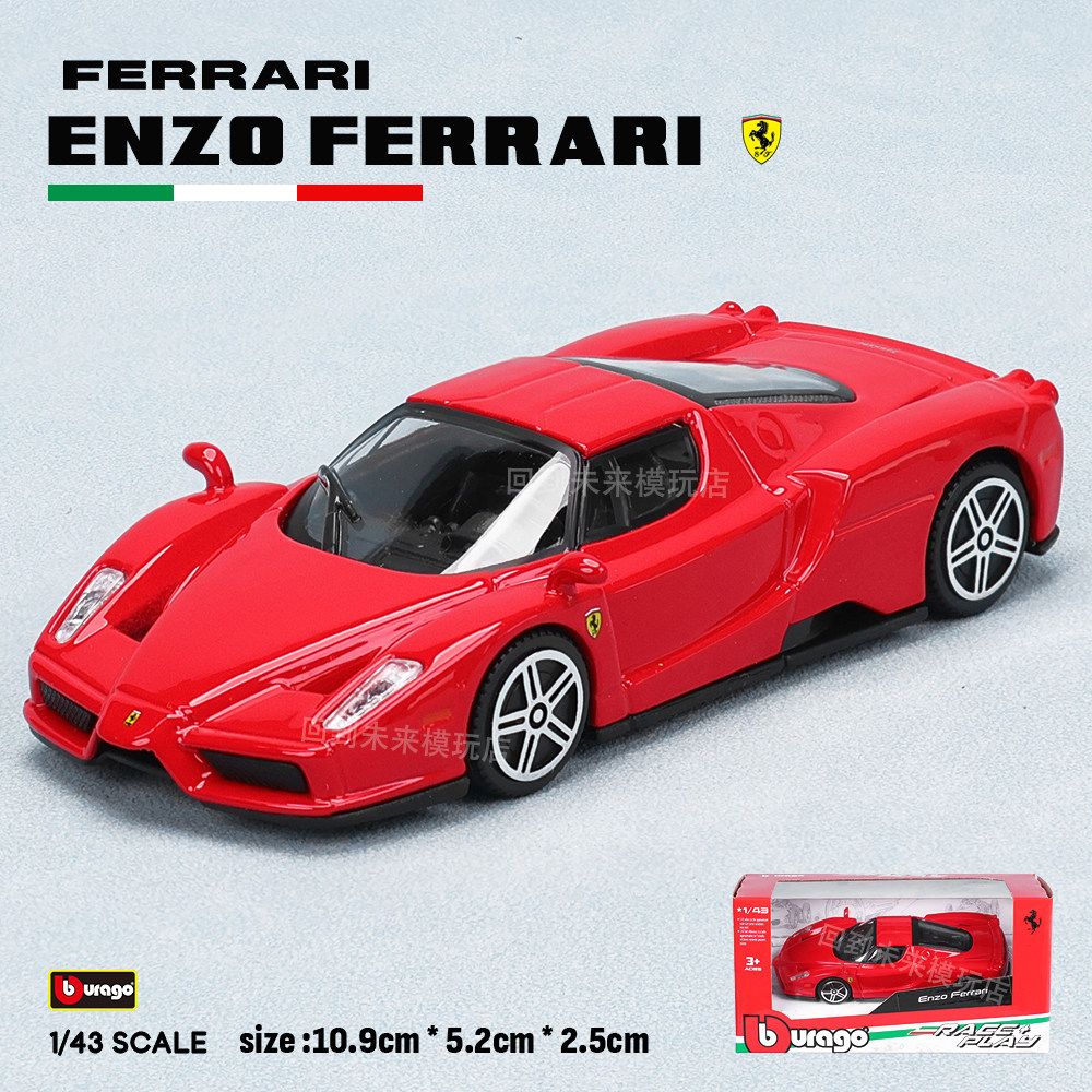 Bburago 1:43 Ferrari 250 Testa - Baby Nursery Gifts recension och pris