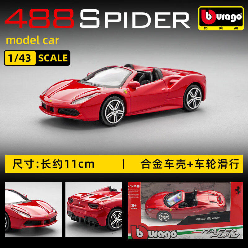 Bburago 1:43 Ferrari 250 Testa - Baby Nursery Gifts recension och pris
