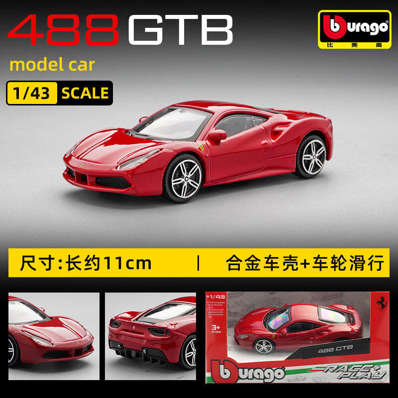 Bburago 1:43 Ferrari 250 Testa - Baby Nursery Gifts recension och pris