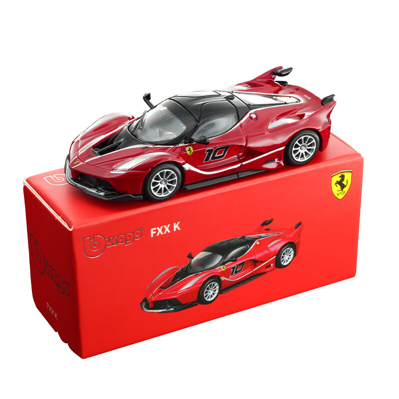 Bburago 1:64 Diecast Car Model - Baby Nursery Gifts recension och pris
